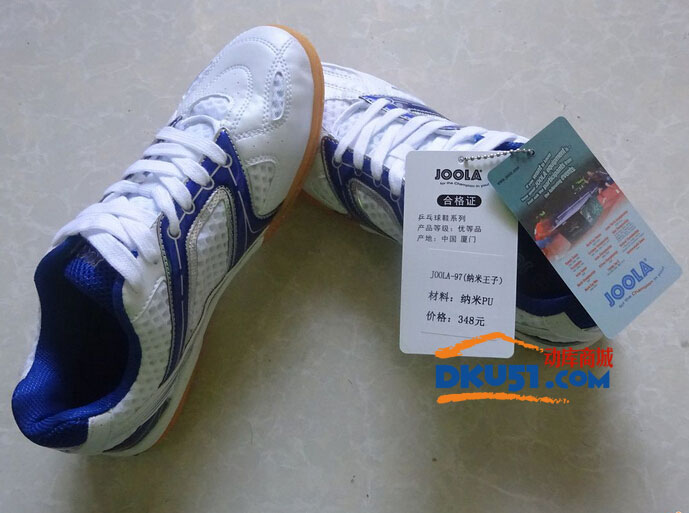 優(yōu)拉納米王子乒乓球戰(zhàn)靴試穿體會(huì)報(bào)告