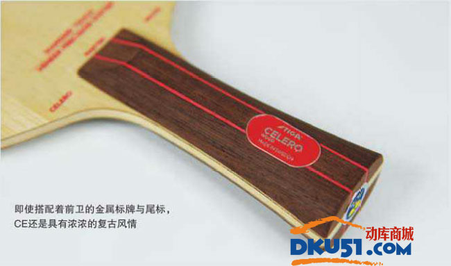 斯帝卡Celero Wood乒乓球拍性能怎么樣？--新時(shí)代的殺神杵！