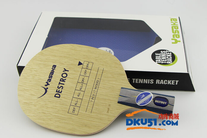 亞薩卡大破壞（DESTORY）乒乓球底板試打評(píng)測(cè)：破壞之王