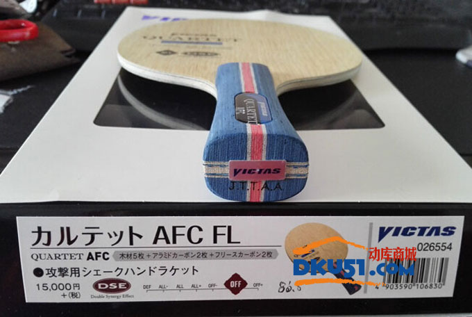 Victas Quartet AFC乒乓球拍底板評(píng)測(cè)：丹羽的利劍