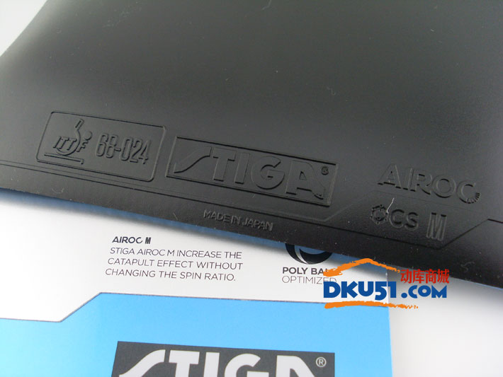 斯蒂卡乒乓球膠皮