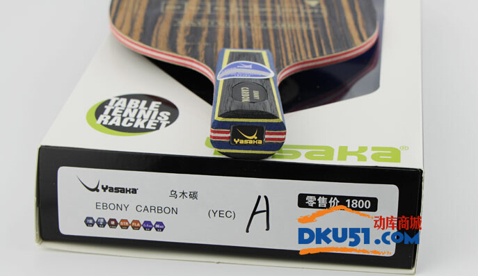 亞薩卡烏木碳（Ebony carbon）底板試打體會：木材新貴
