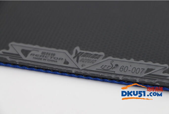 乒乓球膠皮選擇：銳科特火麒麟德國芯的“小藍火”