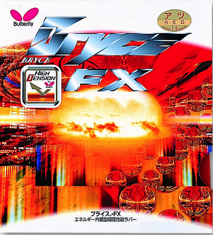 蝴蝶速巴 Bryce highspeed乒乓球膠皮終極測評（大巴再見，速巴駕到）