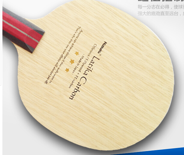 尼塔庫(kù)latika carbon乒乓球拍試打測(cè)評(píng)：一把輕機(jī)槍