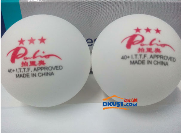 拍里奧新材料40+乒乓球一代二代對(duì)比介紹