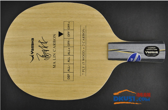 亞薩卡馬琳碳YCA（馬碳）乒乓球拍底板 馬琳專業(yè) 茹琳代理