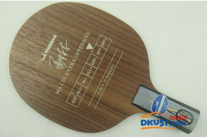 YASAKA亞薩卡YEO乒乓球拍底板 馬琳專用YEO底板 直拍橫打