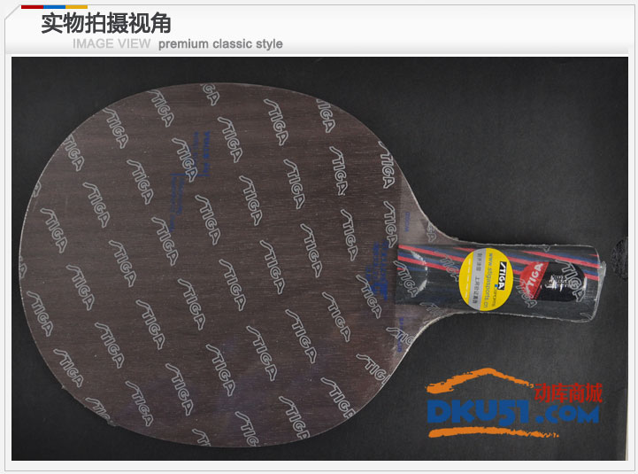 斯帝卡納米OC底板圖片