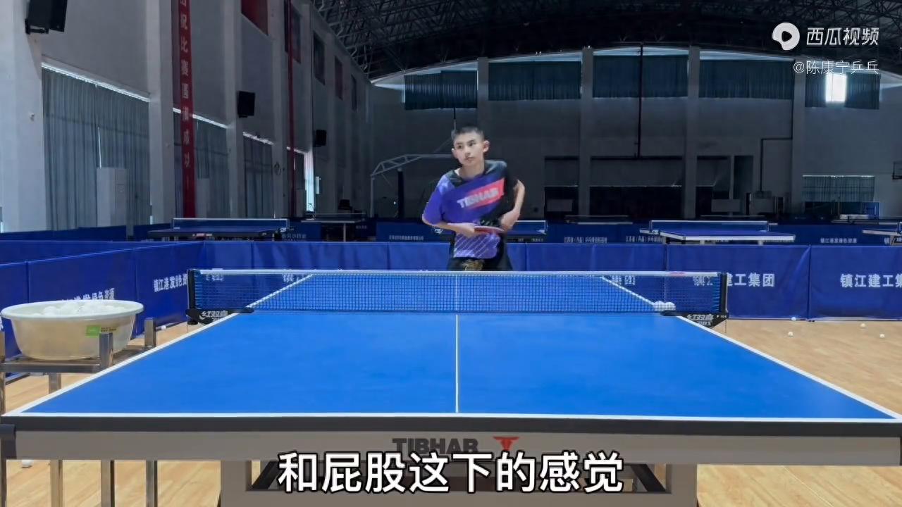 陳康寧教練：正手時(shí)，你腹部的感覺和屁股有什么不同？