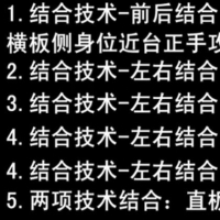 在線播放打好乒乓球第41集