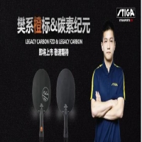 尹航視頻試打斯帝卡碳素紀(jì)元乒乓球底板：造出旋轉(zhuǎn)和弧線(xiàn)！