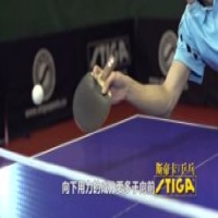 直板正膠擺短，弧線更低更短，粉碎對(duì)手搶攻企圖！