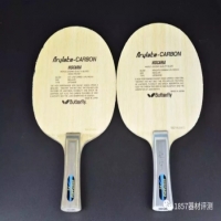 新老vis蝴蝶王，是否姜還是老的辣！