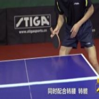 直板正膠教學(xué)之：側(cè)切！