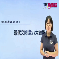 【學(xué)魁榜】高三系列課程(秒殺課、沖刺課)視頻全集百度網(wǎng)盤分享