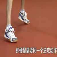 國手乒乓課堂 第03集 閆安正反手攻球轉(zhuǎn)換