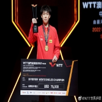 WTT澳門賽王楚欽苦戰(zhàn)7局逆轉(zhuǎn)林高遠(yuǎn) 勇奪男單冠軍