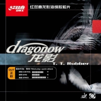 正膠、生膠、長膠、防弧膠，特殊打法的裝備你了解嗎？ | 深度好文