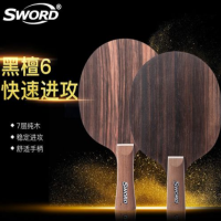 世奧得黑檀6乒乓球底板試打匯總，全網(wǎng)最全