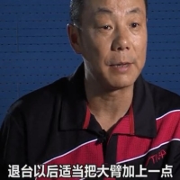 谷云峰教擊球時(shí)手臂的運(yùn)用技巧