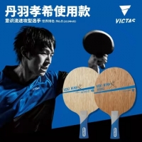 可以取代蝴蝶王（vis）？niwa碳素和niwa木，誰是真正的側(cè)切神器