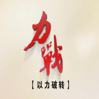 乒乓球教學(xué)王勵(lì)勤力戰(zhàn)特輯5挑打