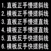 在線播放打好乒乓球第10-12集