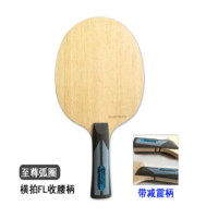 乒乓球底板如何選擇[拍柄類型]