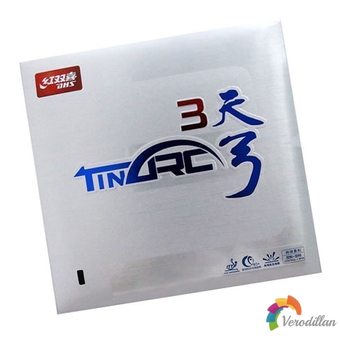 紅雙喜(DHS)天弓3試打測評