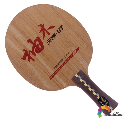 紅雙喜天罡UT柚木底板怎么樣[實(shí)戰(zhàn)測(cè)評(píng)]