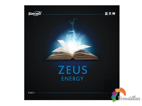 國(guó)產(chǎn)反膠良心之作:世奧得天神實(shí)力測(cè)評(píng)