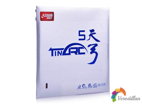 紅雙喜天弓5不同配置方案測(cè)評(píng)報(bào)告