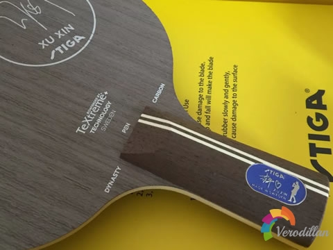 斯蒂卡許昕藍(lán)標(biāo)直板性能深度測評