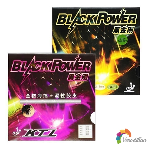 LKT黑金剛無機套膠簡要試用測評