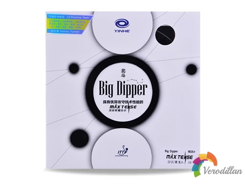 銀河北斗正手套膠試打測評及優(yōu)缺點