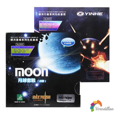 銀河月球Moon套膠測(cè)評(píng)報(bào)告