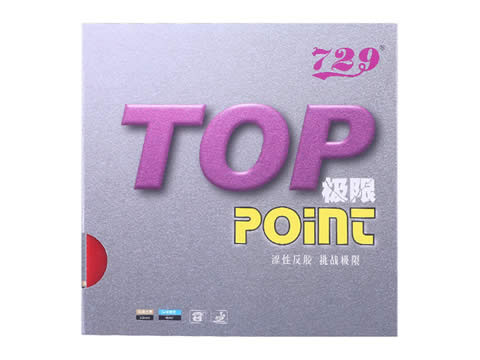 友誼729極限套膠實(shí)戰(zhàn)性能測(cè)評(píng)