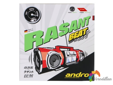 頂級(jí)反手膠皮:岸度銳煞Beat專業(yè)測(cè)評(píng)