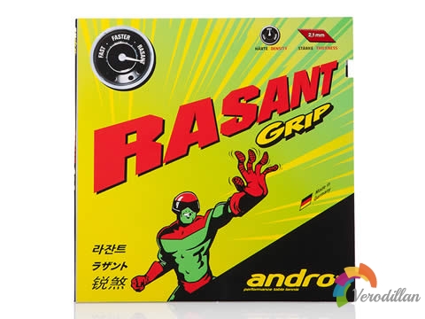 弧圈勁爽:岸度銳煞grip測評