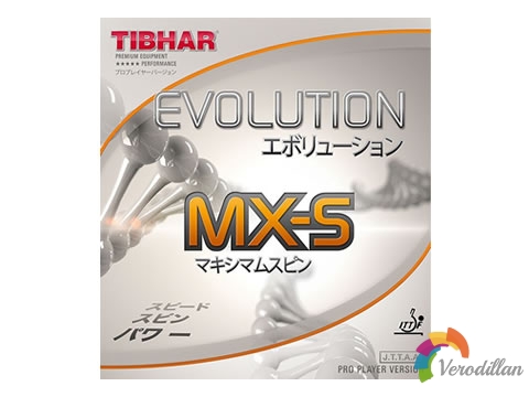 純正歐洲血統(tǒng):挺拔變革mxs套膠測評