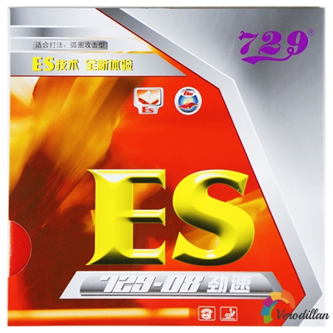 友誼729-08ES反膠套膠怎么樣[實(shí)戰(zhàn)測評(píng)]