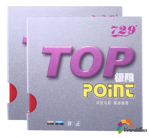 友誼729極限套膠怎么樣[實(shí)戰(zhàn)測(cè)評(píng)]