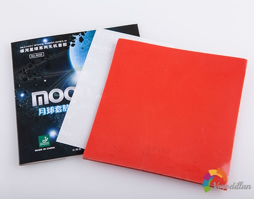 試用測評報告:銀河MOON月球37度反膠套膠