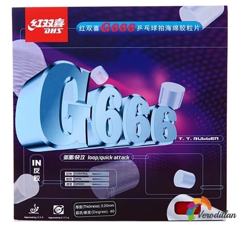 紅雙喜G666套膠怎么樣[實戰(zhàn)測評]
