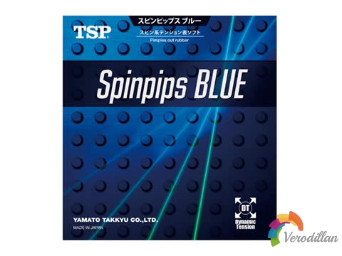 [測(cè)評(píng)]TSP Spinpips BLUE,一流的超控性和速度感