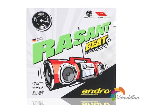 弧線詭異:岸度銳煞Beat性能測評