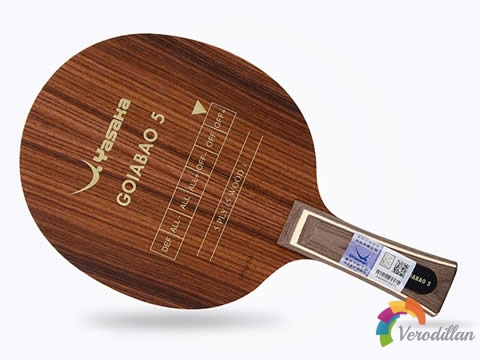 底勁足拉球穩(wěn)定:亞薩卡GOIABAO5(玫瑰5)測評