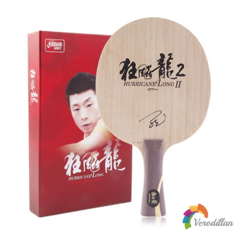 極具王者之風(fēng):紅雙喜狂飆龍2深度測評