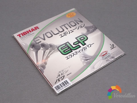 正手頂級神膠:挺拔變革ELP測評報告